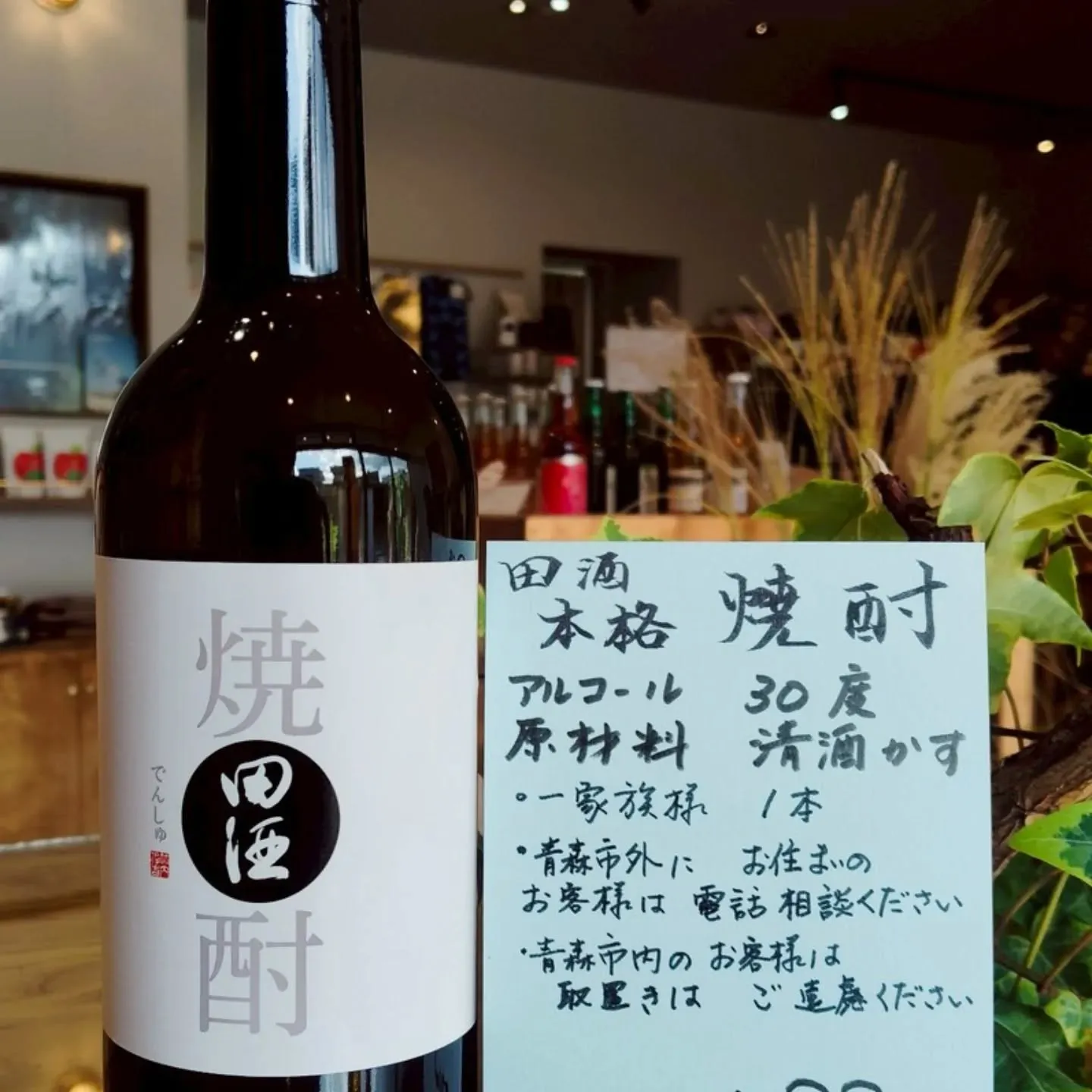 皆様いよいよクリスマス本番、素敵な夜を！メリークリスマス！！