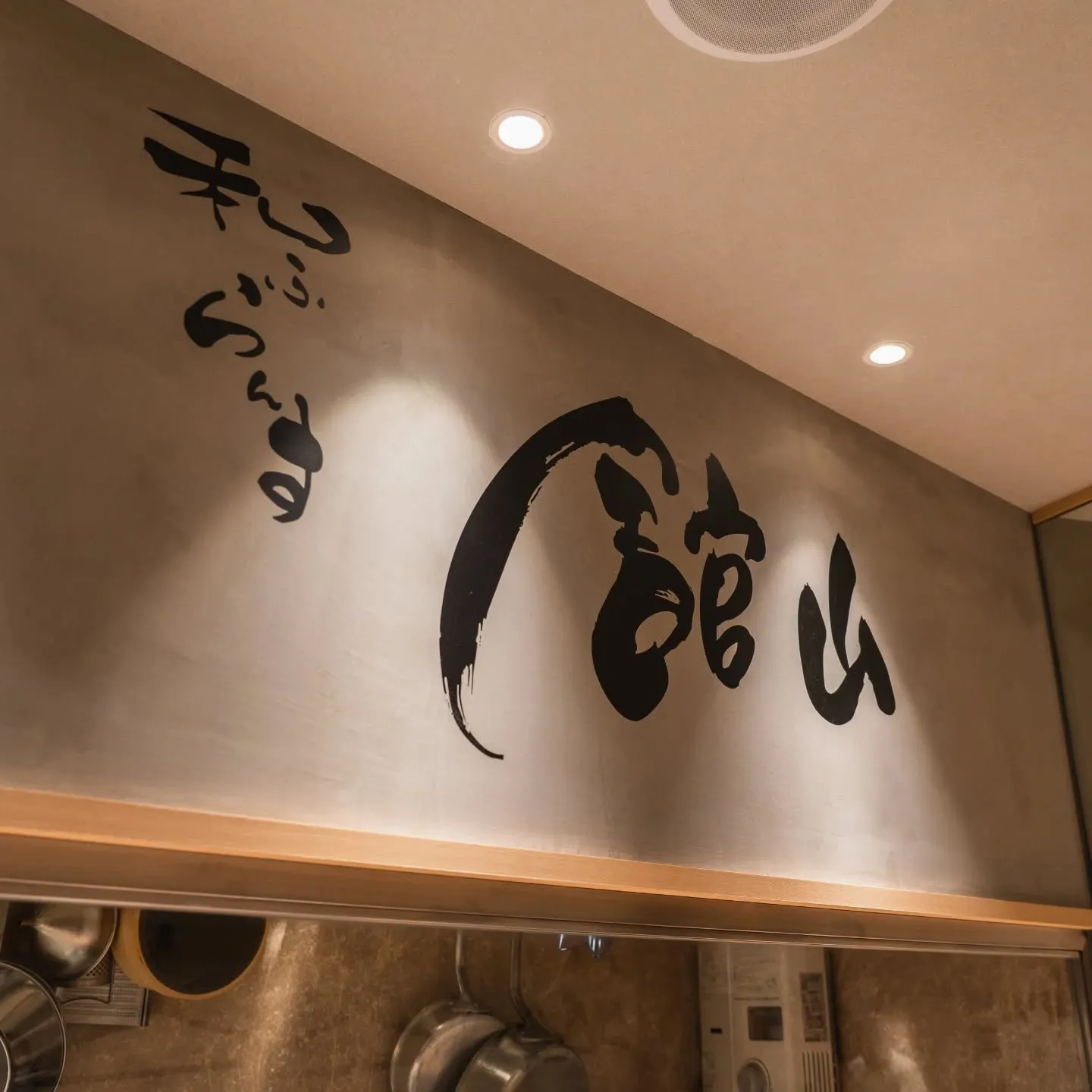 皆様いよいよクリスマス本番、素敵な夜を！メリークリスマス！！