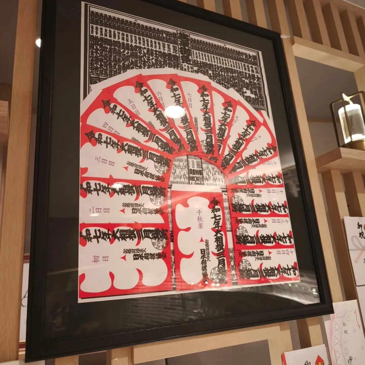 皆様、明けましておめでとうございます😃昨年も大変にお世話にな...